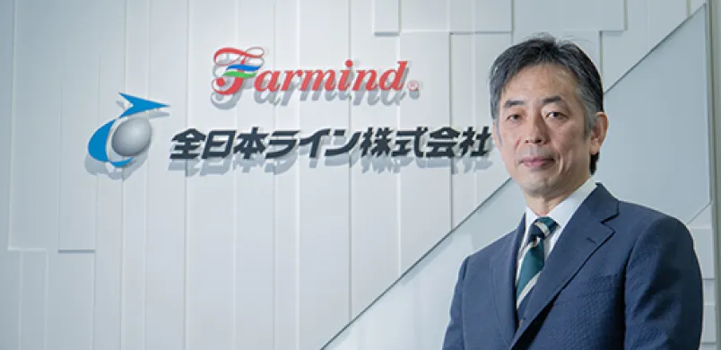 社長挨拶