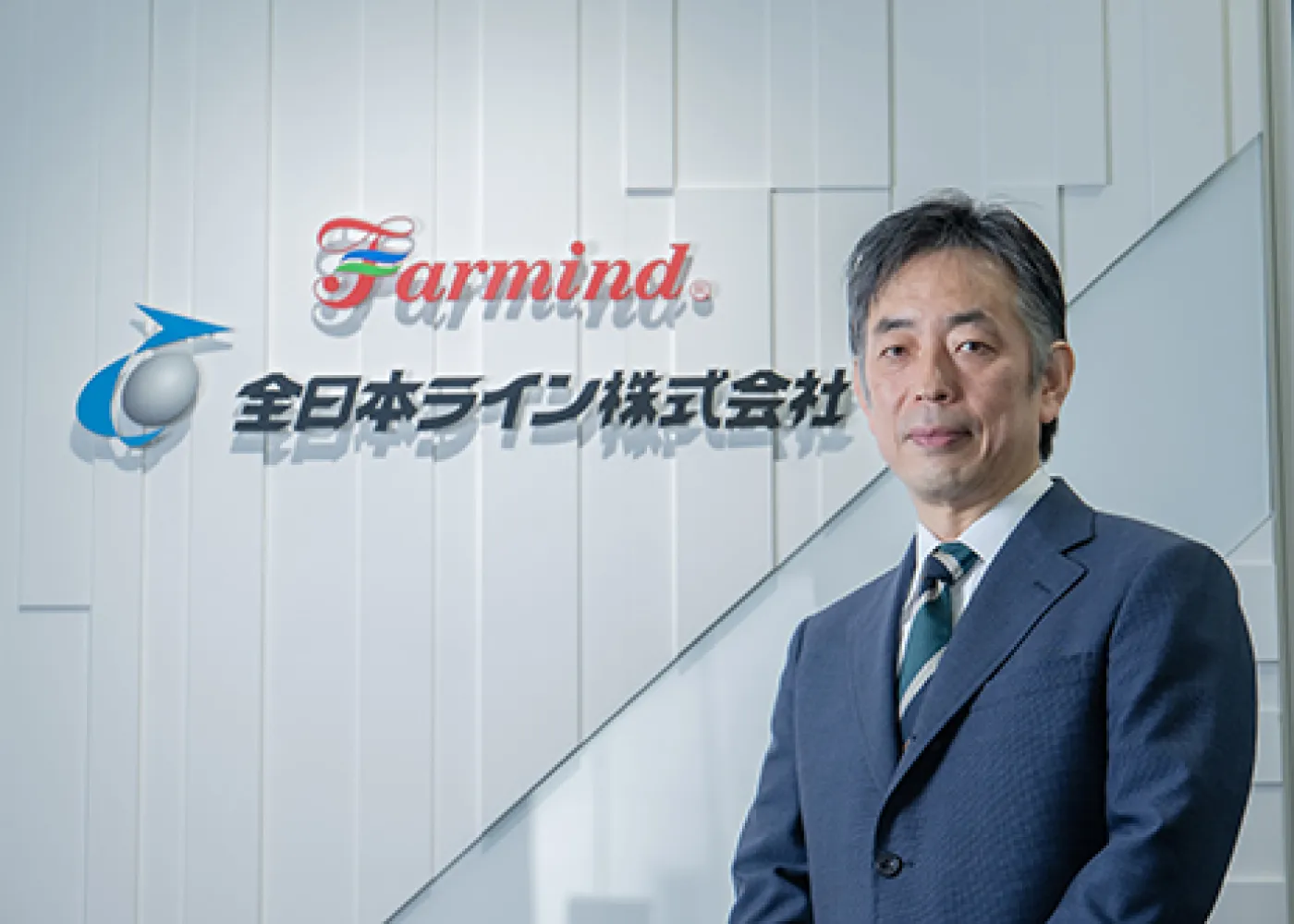 全日本ライン株式会社 代表取締役社長　大江 慎