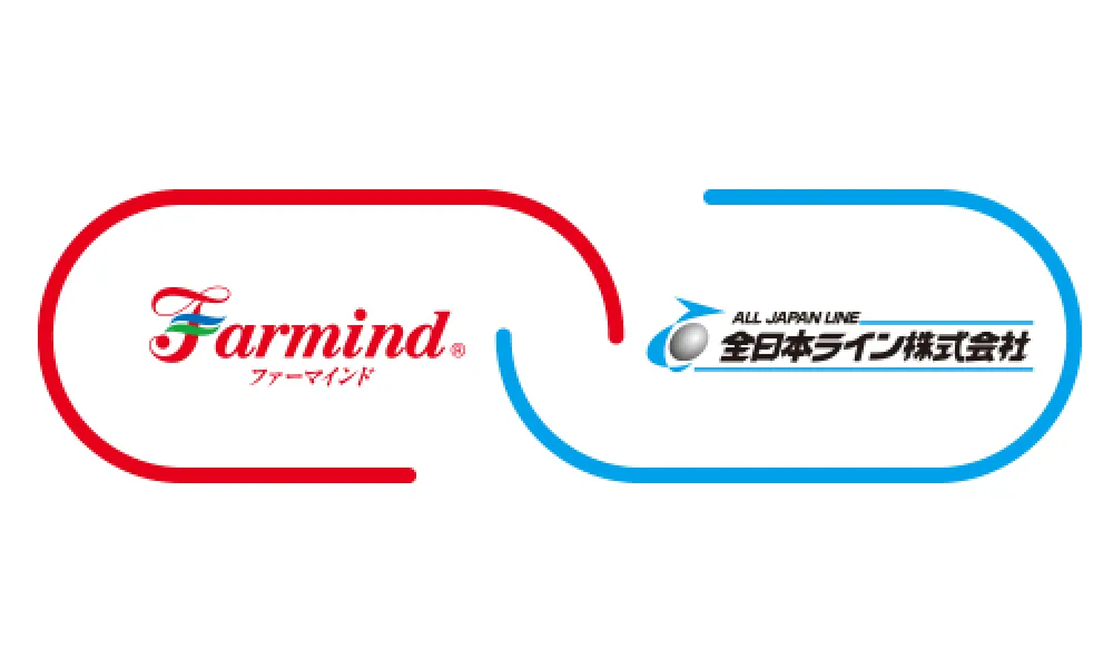 ファーマインドとの連携による安定した物流基盤