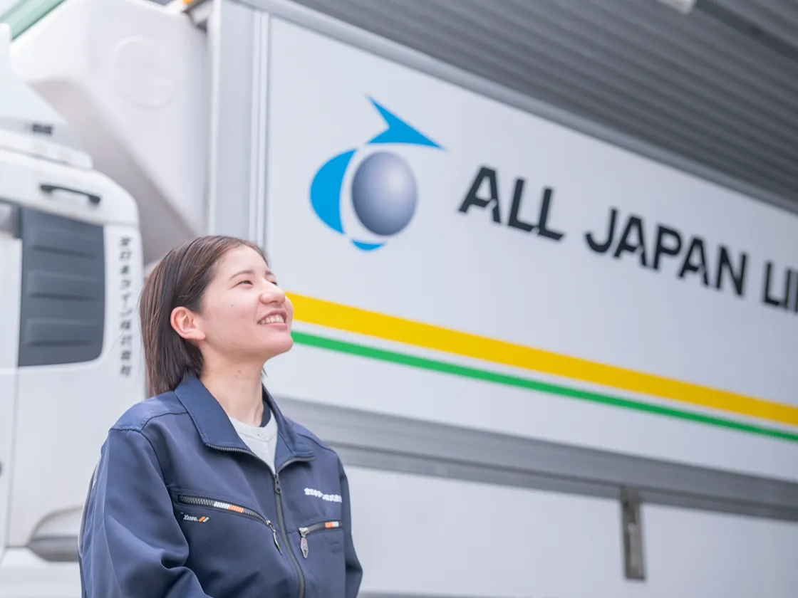 採用情報